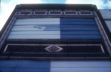 LocustOwlsSnails_1985_p1_slide16_06-ed