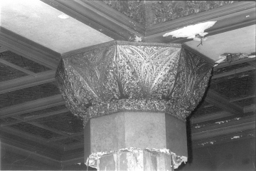 1_OldStockExhangeChi_1971_p2_neg6_24