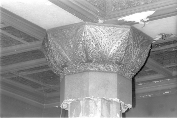 OldStockExhangeChi_1971_p2_neg7_25