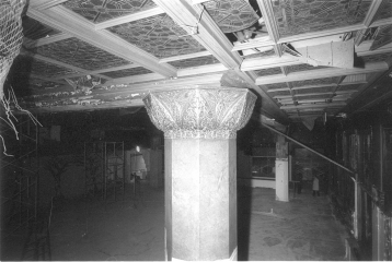 OldStockExhangeChi_1971_p2_neg8_32