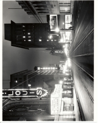 scan_0045_s_s